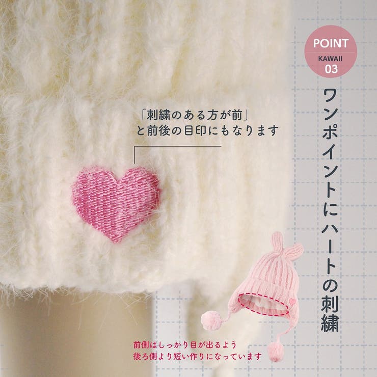 ニット帽 キッズ ベビー | CLARAH | 詳細画像5 