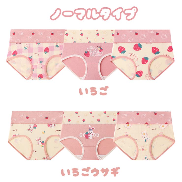 下着 パンツ 3枚セット | CLARAH | 詳細画像2 