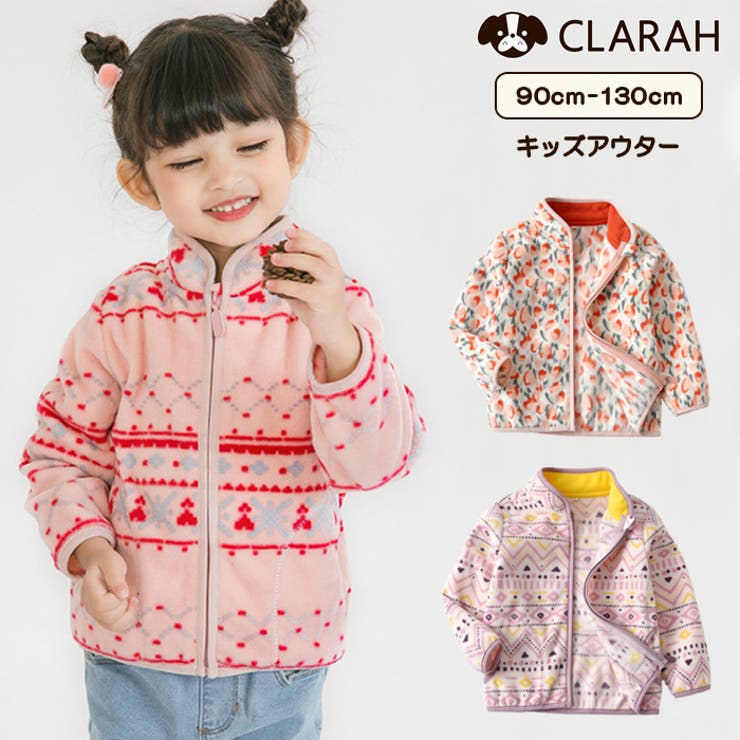 フリース 女の子 キッズ | CLARAH | 詳細画像1 
