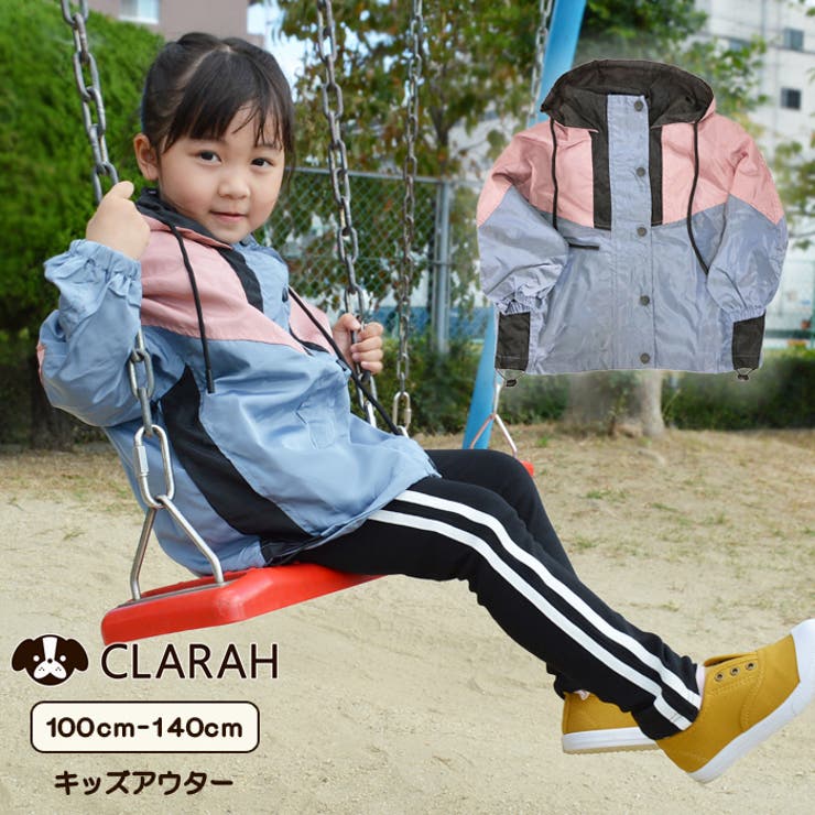 キッズ 人気 ウインドブレーカー 品番 Kx Clarah クララ のキッズ ファッション通販 毎日送料無料 Shoplist ショップリスト キッズ 人気 ウインドブレーカー 品番 Kx Clarah クララ のキッズ ファッション通販 毎日送料無料 Shoplist ショップリスト