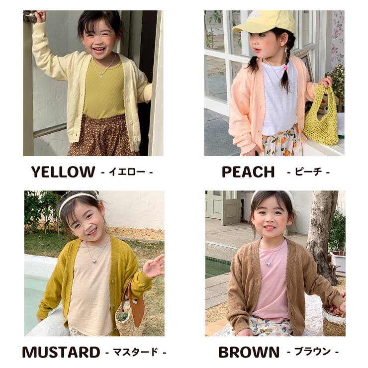 カーディガン キッズ 羽織り | CLARAH | 詳細画像3 