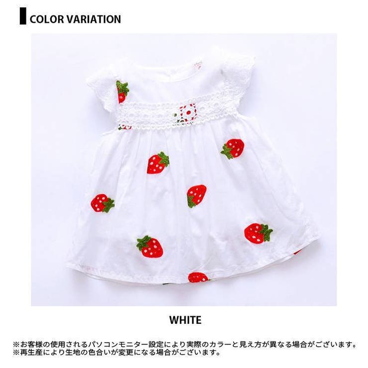 キッズ ワンピース イチゴ 品番 Kx Clarah クララ のキッズファッション通販 Shoplist ショップリスト キッズ ワンピース イチゴ 品番 Kx Clarah クララ のキッズファッション通販 Shoplist ショップリスト