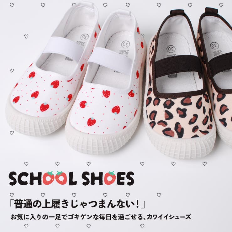 持ち手付き巾着袋  上靴入れ   ラブリーラビット柄×そらいろ 持ち手付き巾着袋 上靴入れ ラブリーラビット柄×そらいろ 持ち