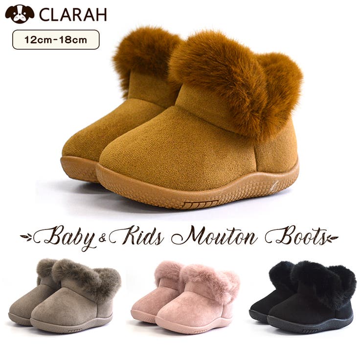 キッズ ベビー ムートンブーツ | CLARAH | 詳細画像1 