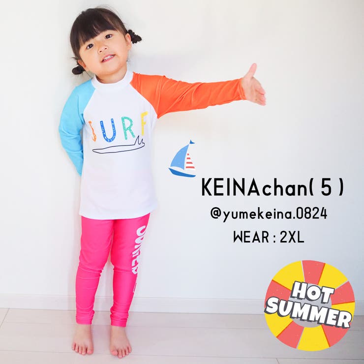 ラッシュガード キッズ 上下セット | CLARAH | 詳細画像3 