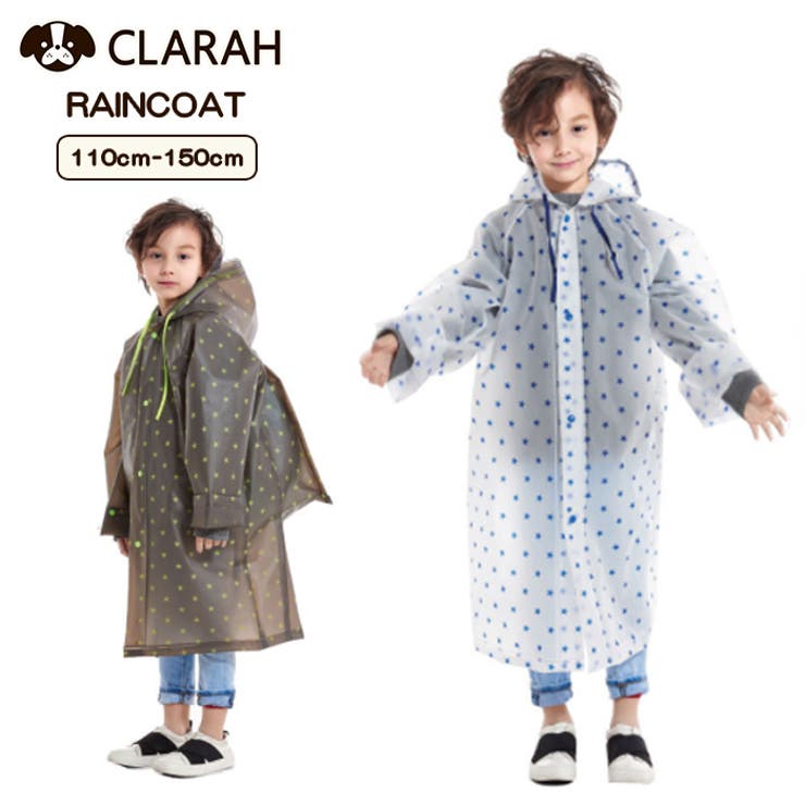 キッズ レインコート レインウェア | CLARAH | 詳細画像1 
