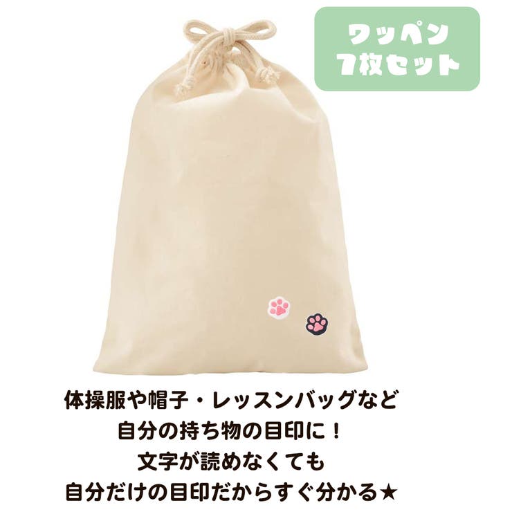 ワッペン 7枚セット アイロン | CLARAH | 詳細画像5 