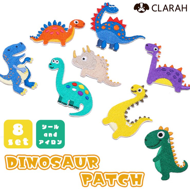 ワッペン 8枚セット アイロン | CLARAH | 詳細画像1 