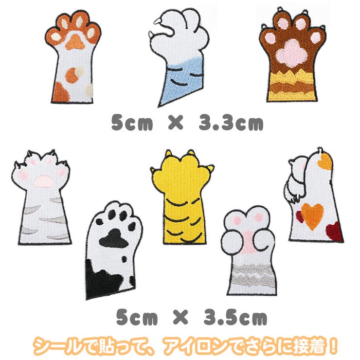 ワッペン 12枚セット アイロン | CLARAH | 詳細画像3 