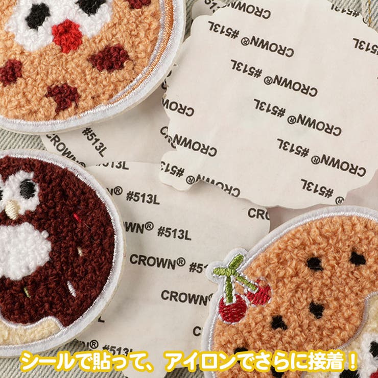 サガラ ワッペン 9枚セット | CLARAH | 詳細画像3 