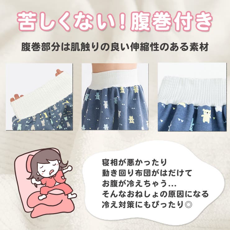 おねしょズボン おねしょケット おねしょ対策 | CLARAH | 詳細画像5 