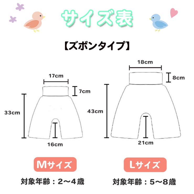おねしょズボン おねしょケット おねしょ対策 | CLARAH | 詳細画像7 