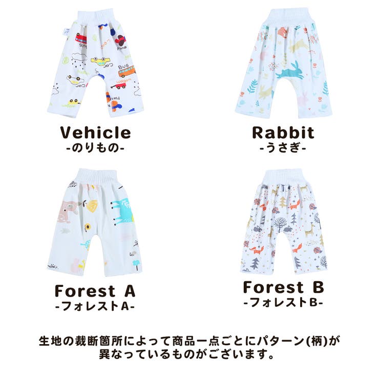 おねしょズボン 防水ズボン おねしょ対策 | CLARAH | 詳細画像9 