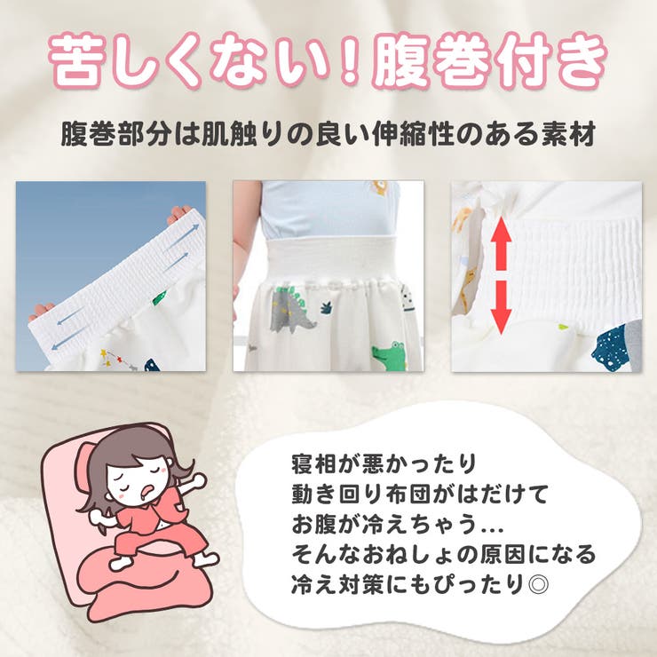 おねしょズボン 防水ズボン おねしょ対策 | CLARAH | 詳細画像5 