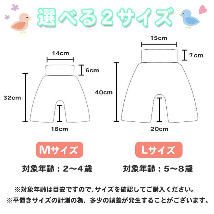 おねしょズボン 防水ズボン おねしょ対策 | CLARAH | 詳細画像7 