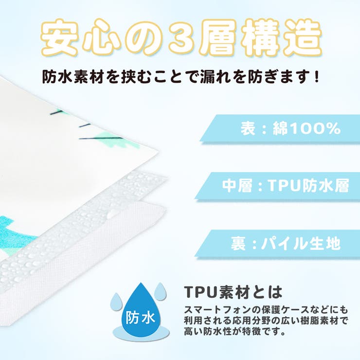 おねしょズボン 防水ズボン おねしょ対策 | CLARAH | 詳細画像3 
