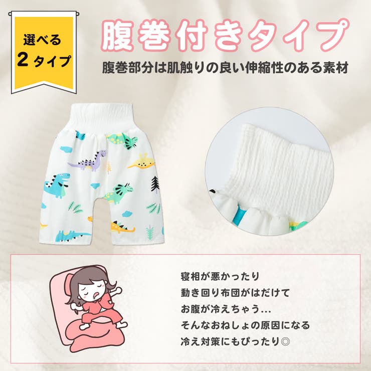おねしょズボン 防水ズボン おねしょ対策 | CLARAH | 詳細画像4 