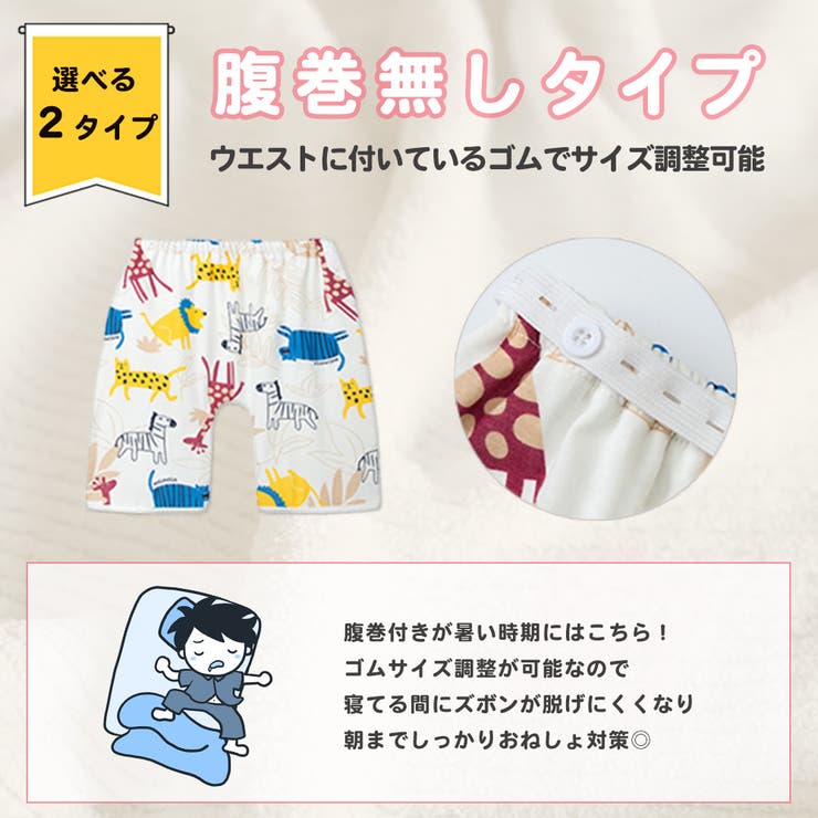 おねしょズボン 防水ズボン おねしょ対策 | CLARAH | 詳細画像5 