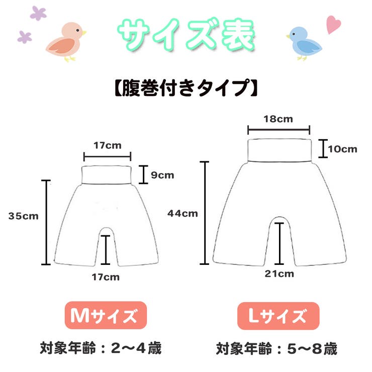 おねしょズボン 防水ズボン おねしょ対策 | CLARAH | 詳細画像7 
