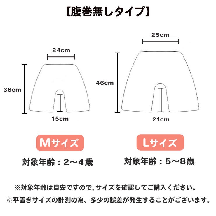 おねしょズボン 防水ズボン おねしょ対策 | CLARAH | 詳細画像8 