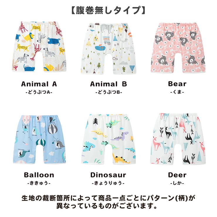 おねしょズボン 防水ズボン おねしょ対策 | CLARAH | 詳細画像10 