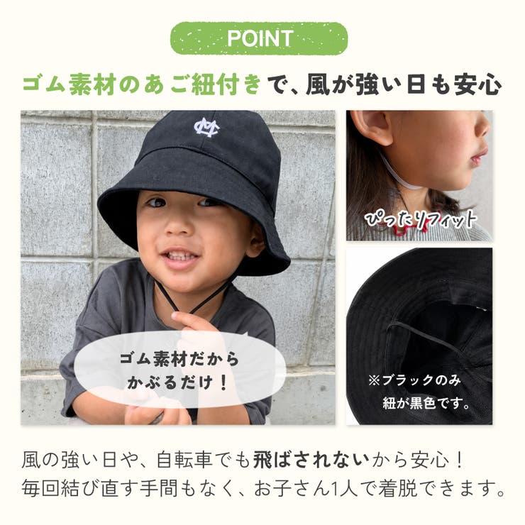 子供 帽子 キッズ | CLARAH | 詳細画像3 