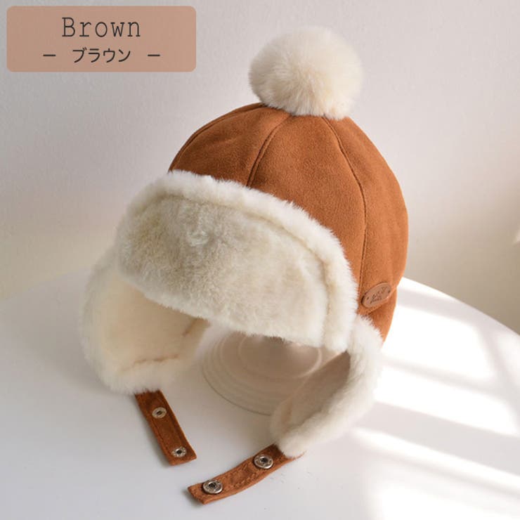 フライトキャップ キッズ ベビー | CLARAH | 詳細画像2 