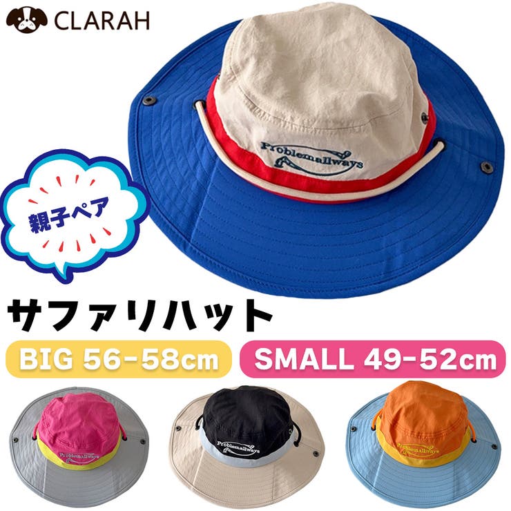 キッズ 親子ペア バケットハット | CLARAH | 詳細画像1 
