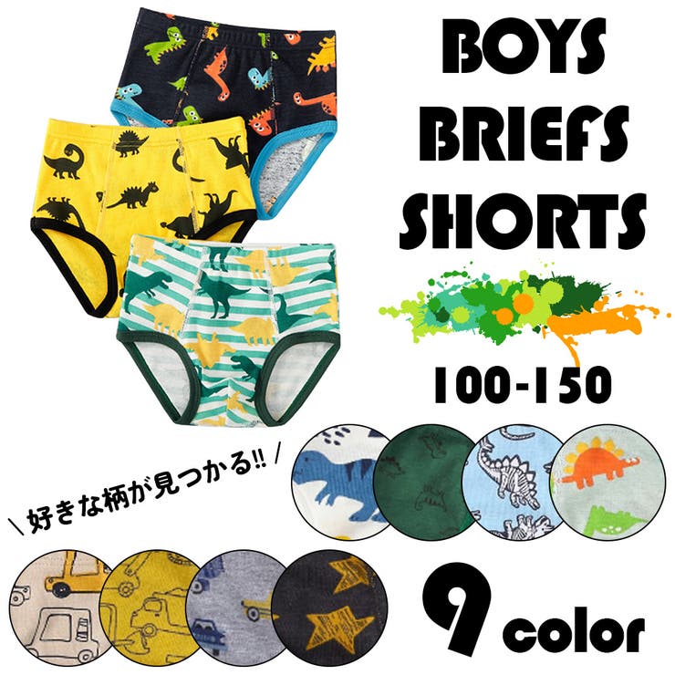 下着 ブリーフパンツ 3枚セット | CLARAH | 詳細画像1 