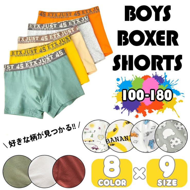 下着 ボクサーパンツ 5枚セット[品番：KX000001262]｜CLARAH