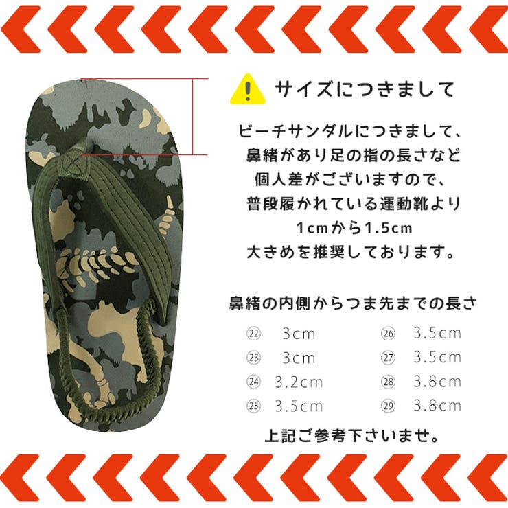 キッズ ベビー ビーチサンダル[品番：KX000000613]｜CLARAH（クララ