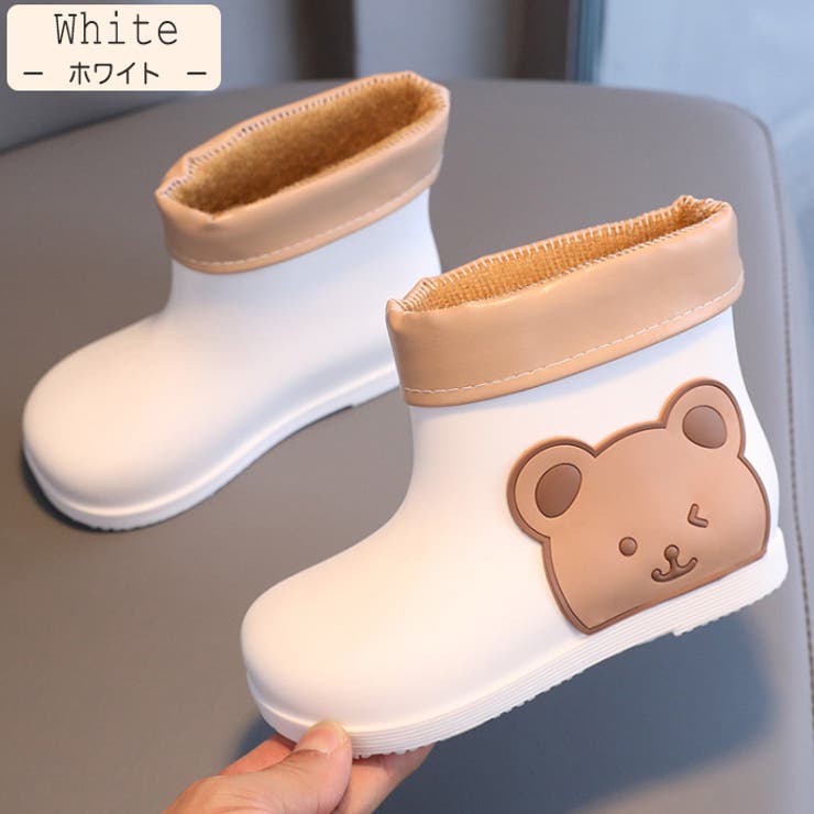 キッズ レインシューズ 長靴 | CLARAH | 詳細画像2 
