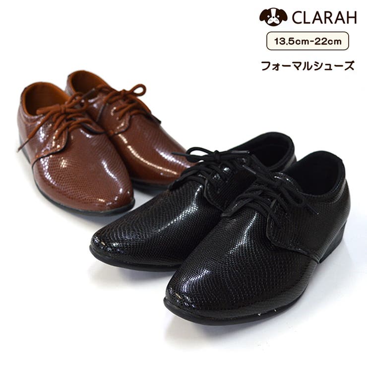 キッズ フォーマルシューズ 男の子 | CLARAH | 詳細画像1 