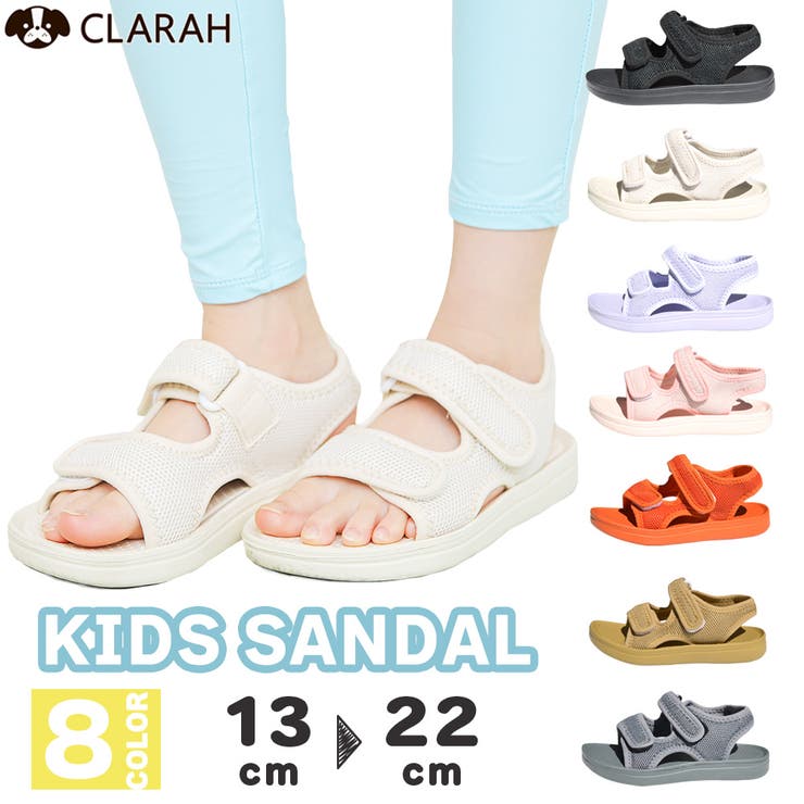 キッズサンダル 女の子 男の子 | CLARAH | 詳細画像1 
