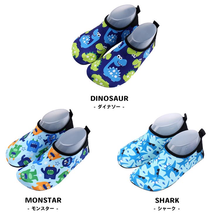 キッズ マリンシューズ アクアシューズ | CLARAH | 詳細画像2 