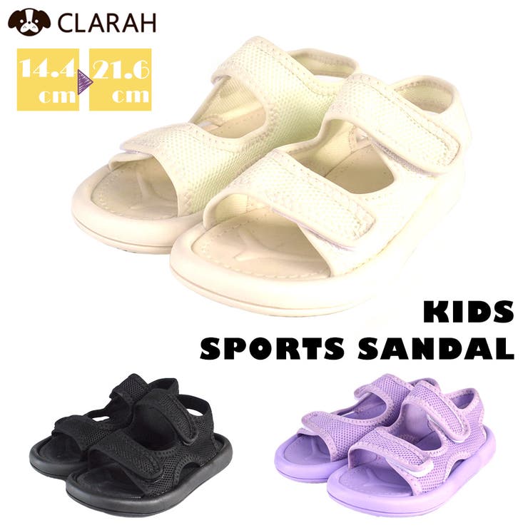 キッズ メッシュ サンダル | CLARAH | 詳細画像1 