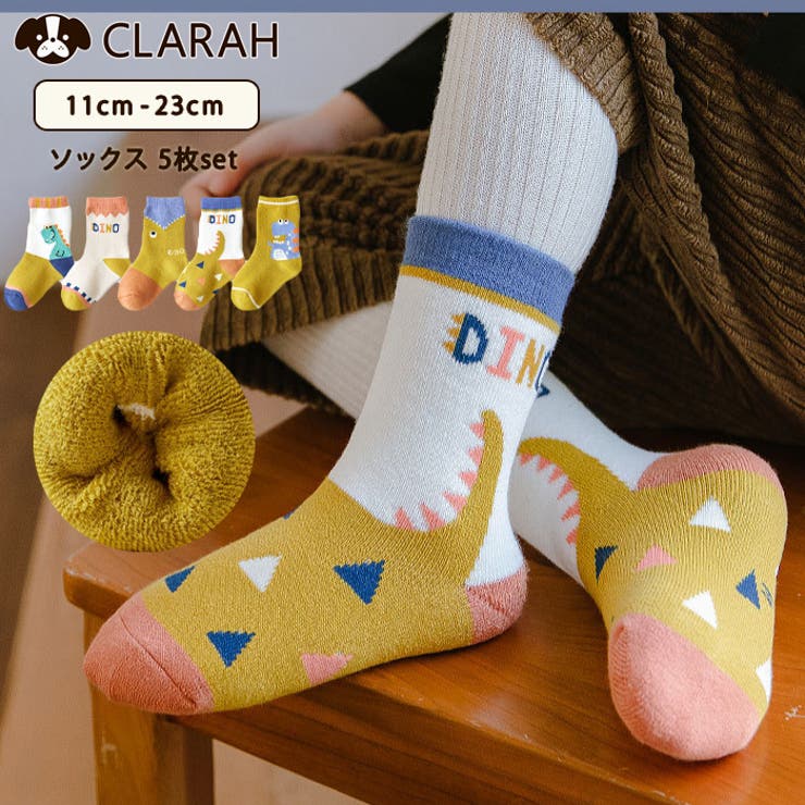キッズ 靴下 5足セット 品番 Kx Clarah クララ のキッズファッション通販 Shoplist ショップリスト