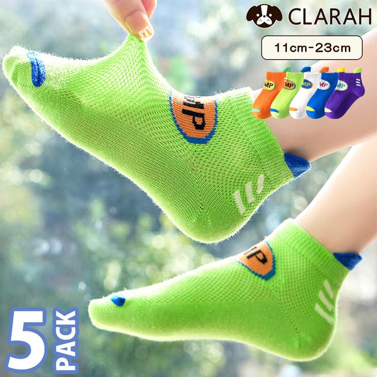 キッズ 靴下 5足セット | CLARAH | 詳細画像1 