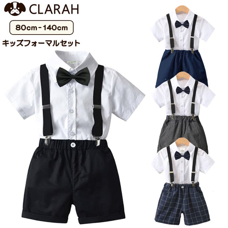 キッズ フォーマル 4点セット | CLARAH | 詳細画像1 