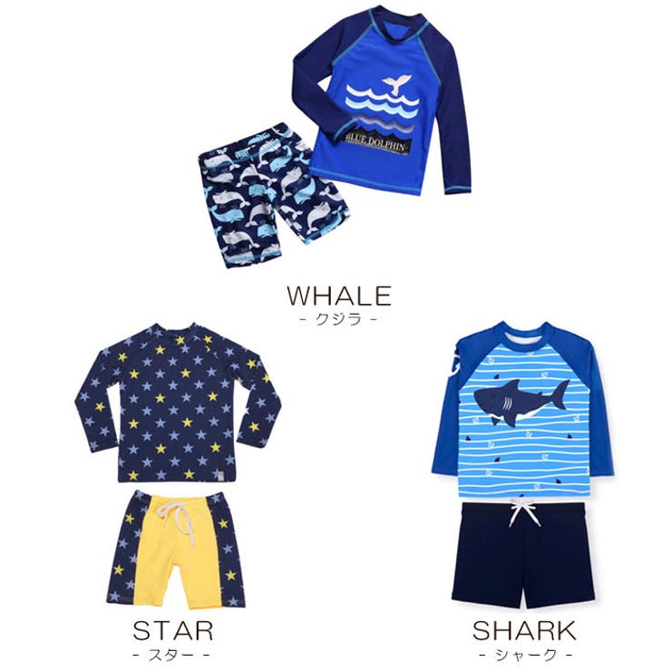 キッズ 水着 ラッシュガード | CLARAH | 詳細画像3 