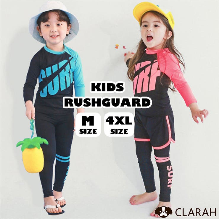 キッズ 水着 ラッシュガード | CLARAH | 詳細画像1 