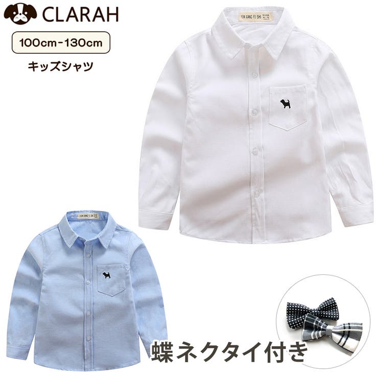 キッズ シャツ 蝶ネクタイ付き | CLARAH | 詳細画像1 