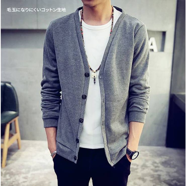 カーディガン メンズ ニットカーディガン 品番 Kx Clarah Men クララ のメンズ ファッション通販 Shoplist ショップリスト