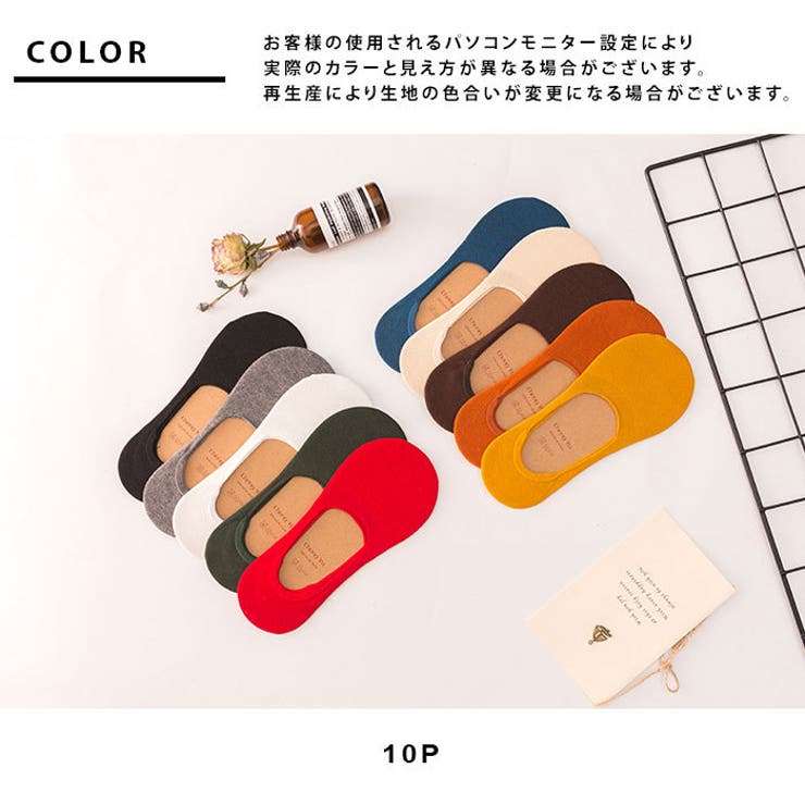 スニーカーソックス メンズ 靴下 10足セット 綿 アンクルソックス 品番 Kx Clarah Men クララ のメンズファッション通販 Shoplist ショップリスト スニーカーソックス メンズ 靴下 10足セット 綿 アンクルソックス 品番 Kx Clarah Men クララ のメンズファッション通販 Shoplist ショップリスト