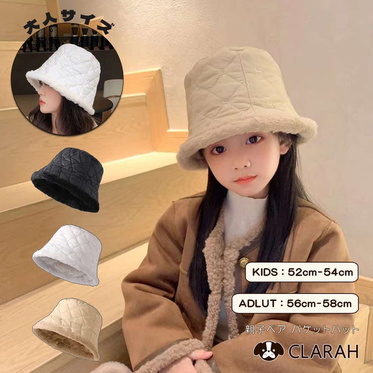 キッズ 帽子 ハット | CLARAH | 詳細画像1 