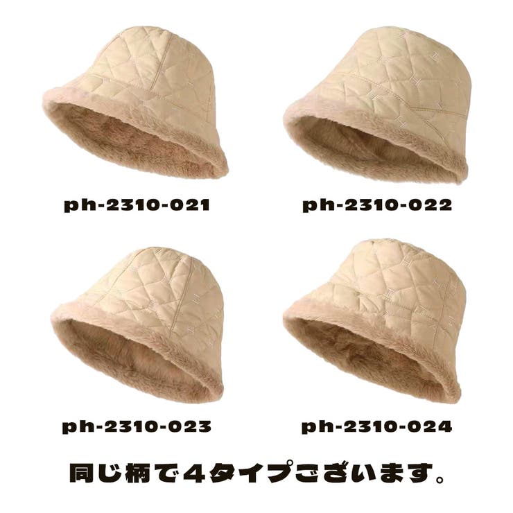 キッズ 帽子 ハット | CLARAH | 詳細画像4 