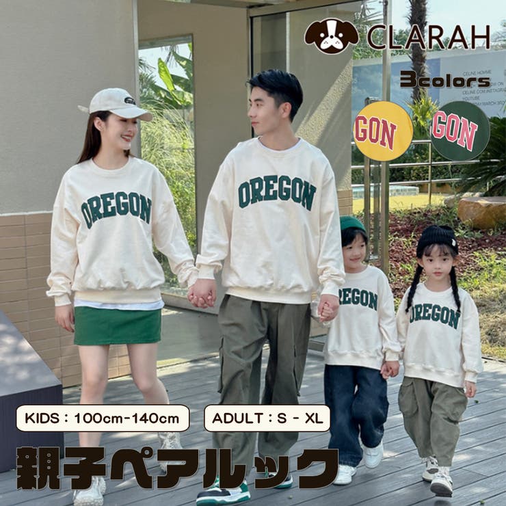 親子ペア トレーナー パパ | CLARAH | 詳細画像1 