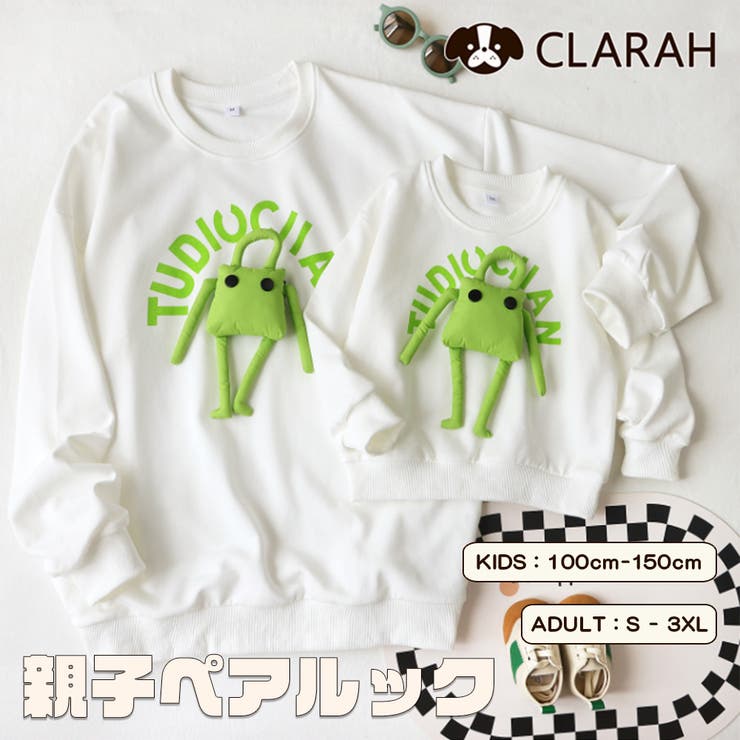 親子ペア トレーナー パパ | CLARAH | 詳細画像1 