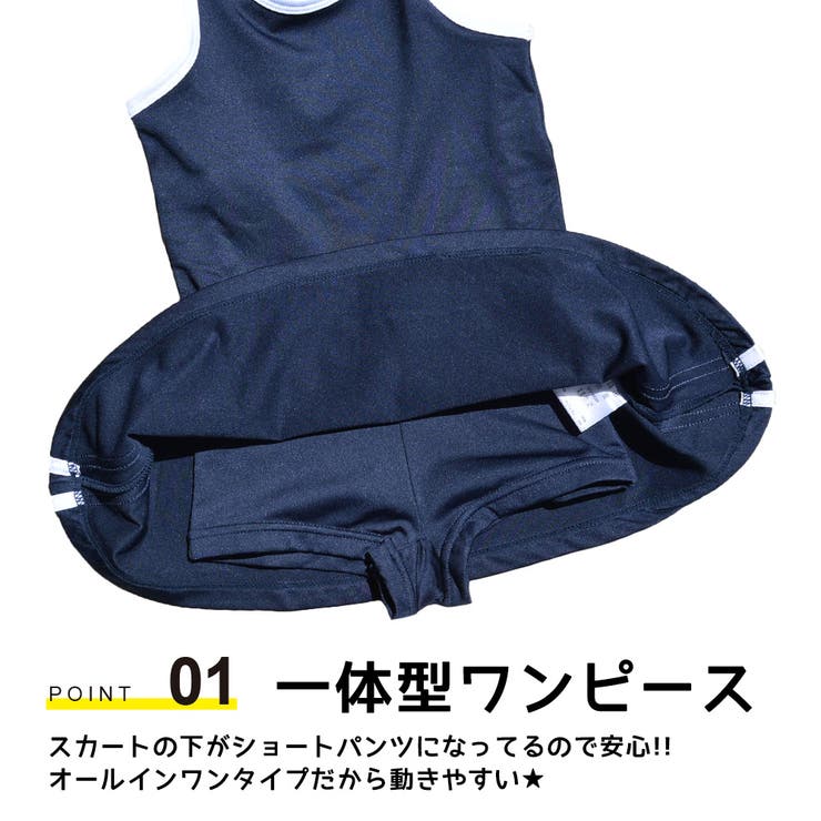 キッズ スクール水着 女の子 | CLARAH | 詳細画像3 