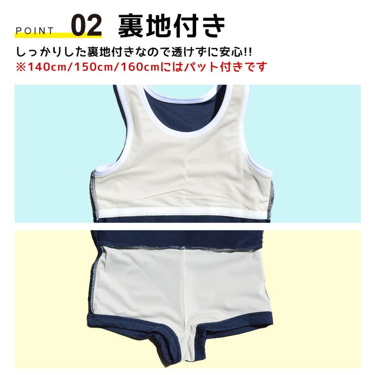 キッズ スクール水着 女の子 | CLARAH | 詳細画像4 